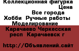  Коллекционная фигурка “Iron Man 2“ War Machine › Цена ­ 3 500 - Все города Хобби. Ручные работы » Моделирование   . Карачаево-Черкесская респ.,Карачаевск г.